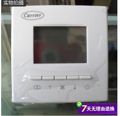 開利房間溫度控制器