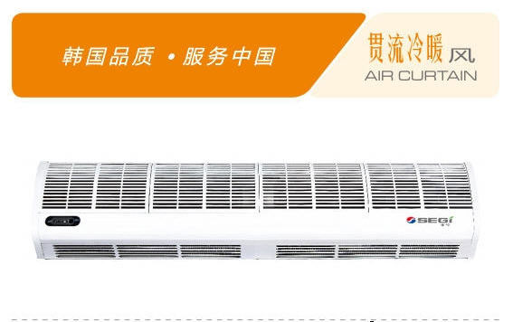 貫流熱風