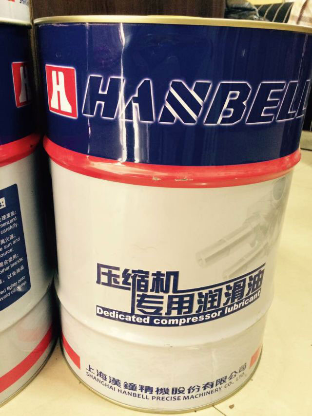 壓縮機專用潤滑油